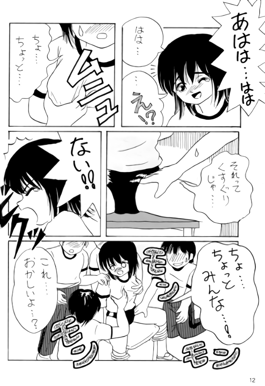 [Chimee House (Takapi)] L☆POP (Little pop) page 11 full