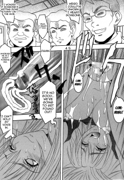 [St. Rio (Kitty, Ishikawa Ippei)] SEED 3 (Mobile Suit Gundam SEED), Cagalli [English] - page 23