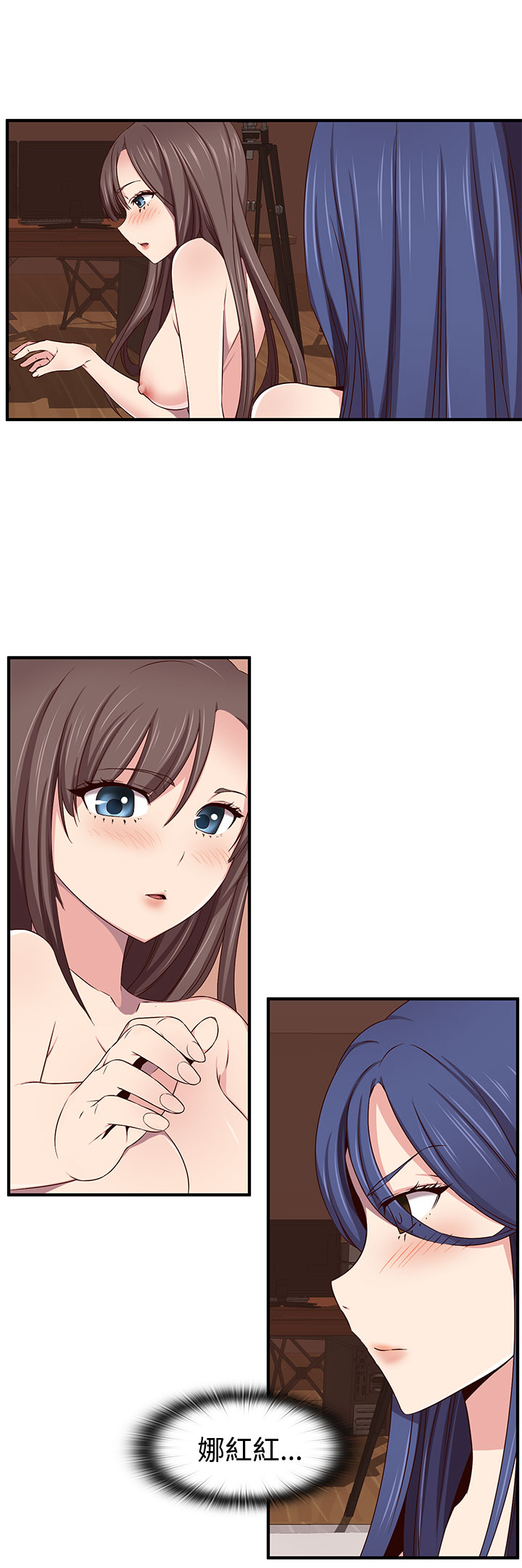 [Dasum & Puutaro] H-Campus H校园<第2季> ch.41-46 (chinese) page 43 full