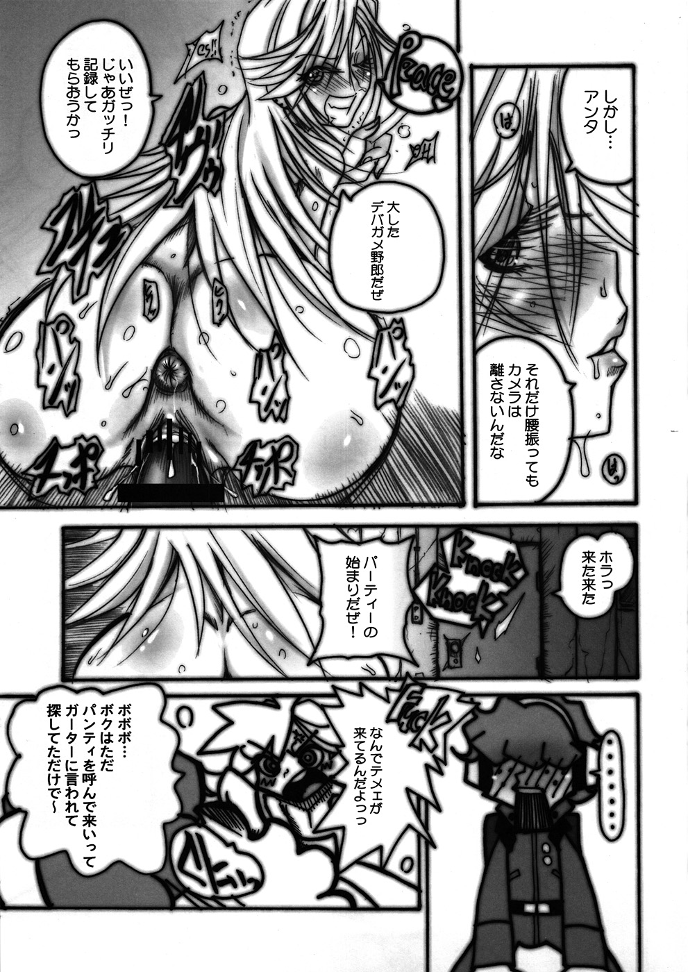 (C79) [OVACAS (Hirokawa Kouichirou)] Tenshi(Bitch) ni Love Song o! (Panty & Stocking with Garterbelt) page 10 full