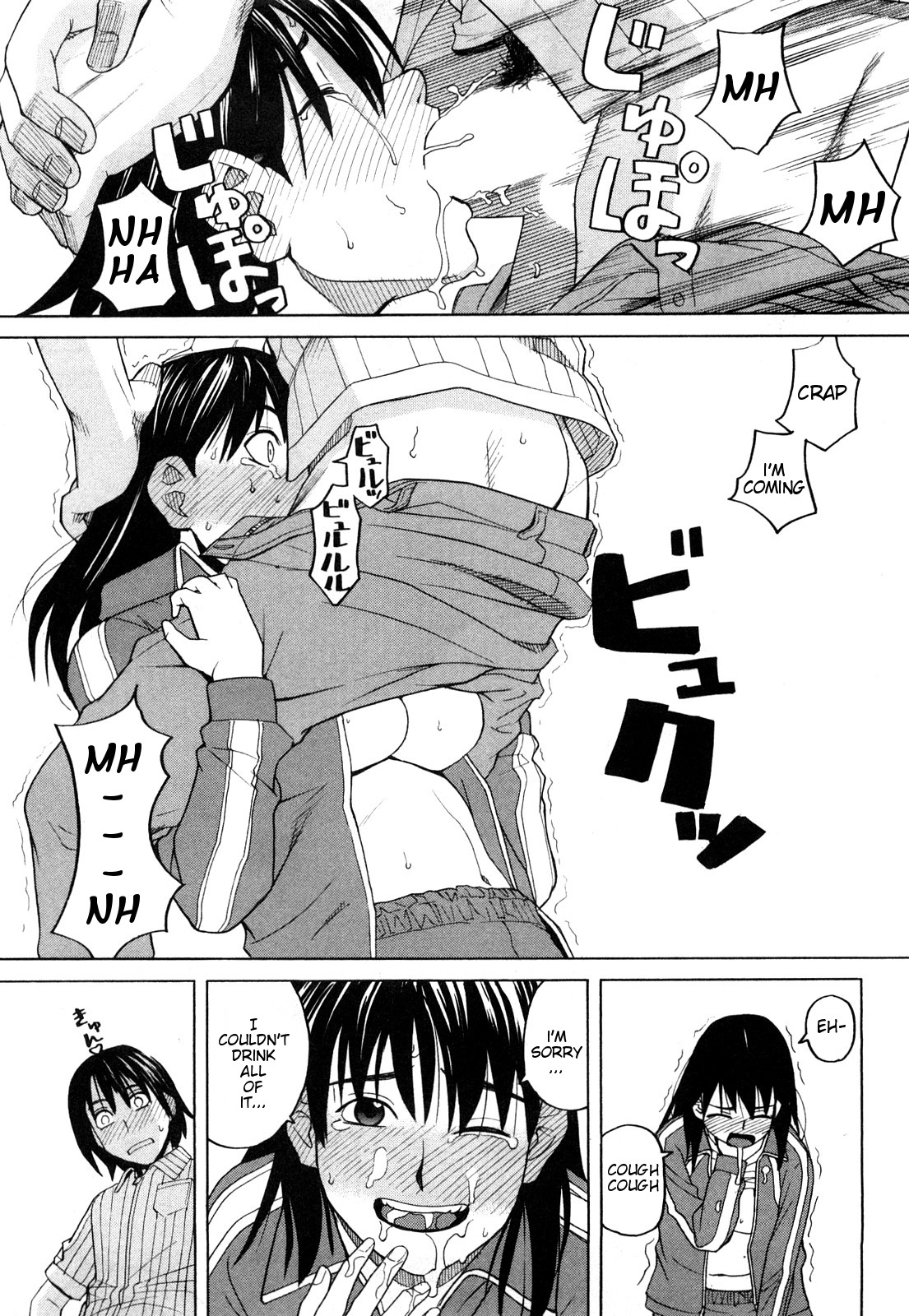 Girlfriend - [Zukiki] - Happy Girl, Chp.03 - [English] {MumeiTL} page 15 full