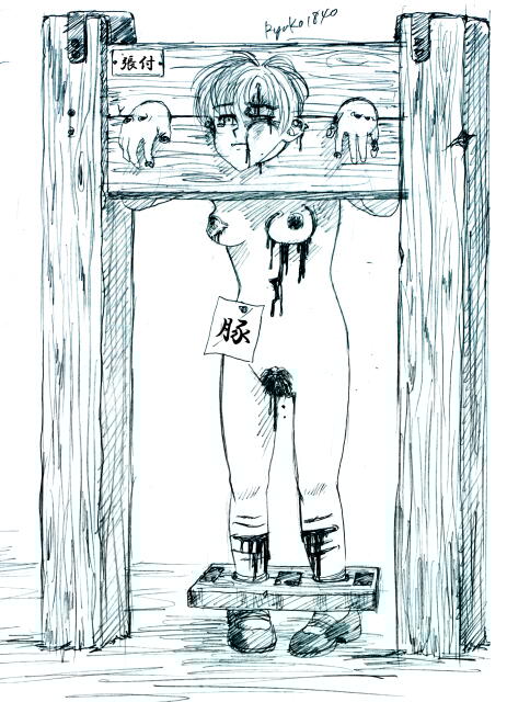 World Penalty Hall page 49 full