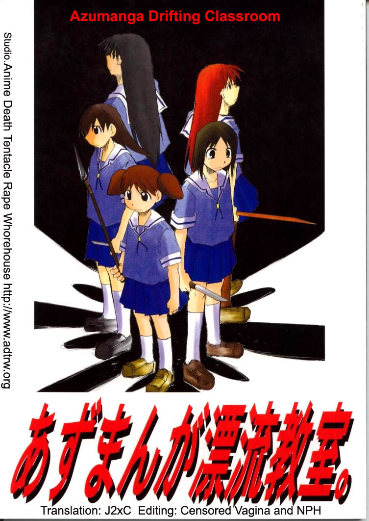 (C62) [Studio KIMIGABUCHI (Entokkun)] Azumanga Hyouryuu Kyoushitsu. | Azumanga Drifting Classroom (Azumanga Daioh) [English] =ADTRW= page 1 full