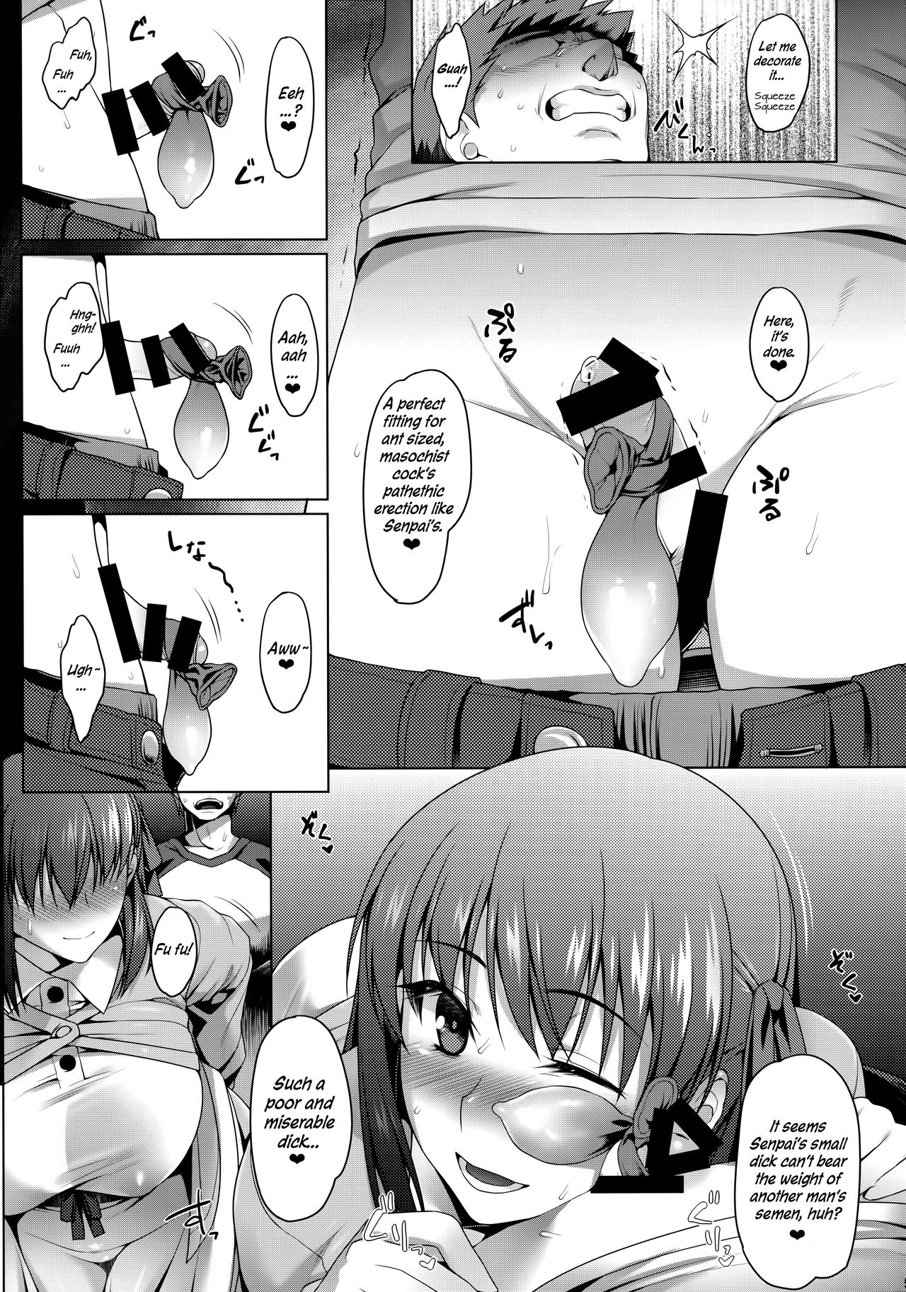 (C97) [Ruiketsuan (Namidame)] Emiya-ke Futei Koukou Ryouiki Shi ~Matou Sakura no Baai~ (Fate/stay night) [English] [39Scans!] page 5 full