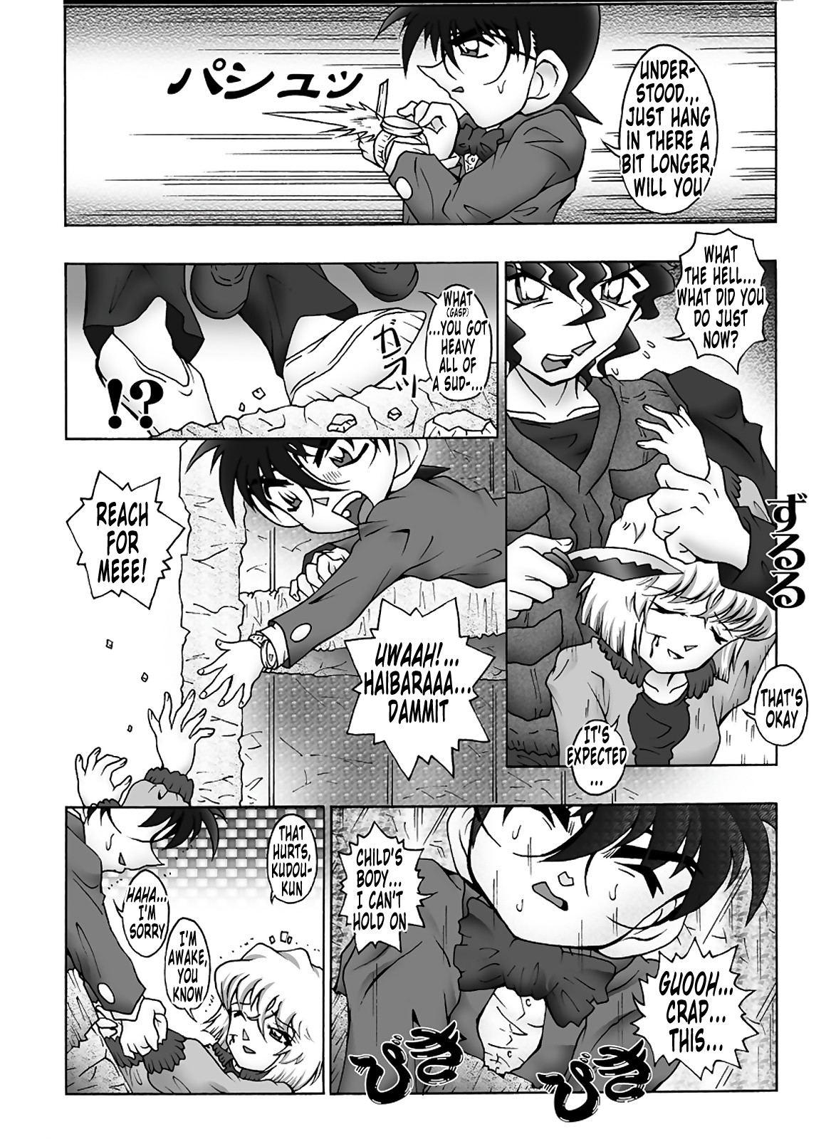 [Miraiya (Asari Shimeji)] Bumbling Detective Conan - File 8: The Case Of The Die Hard Day (Detective Conan) [English] [Tonigobe] page 15 full