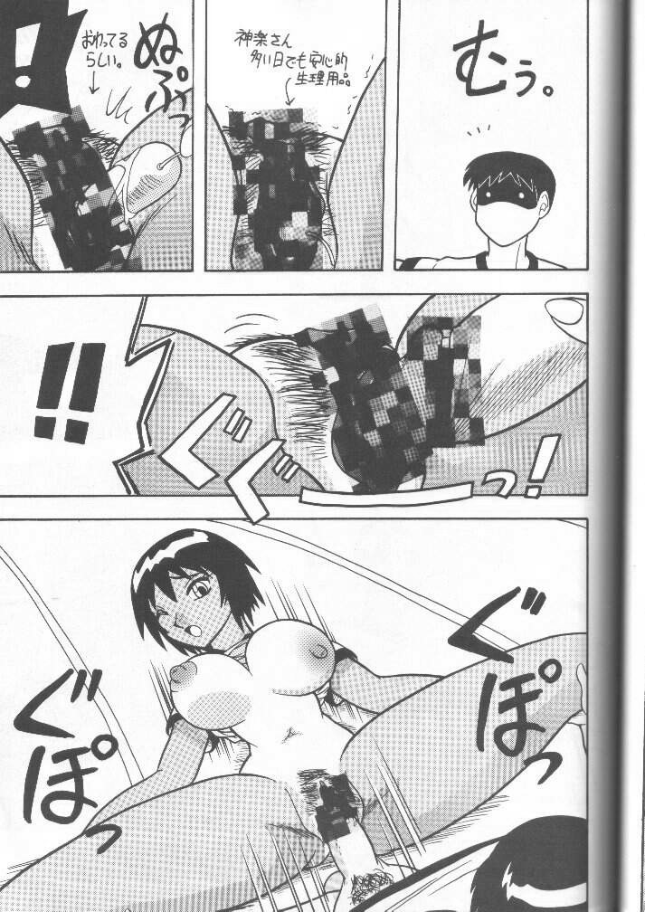 (C62) [Mutsuya (Mutsu Nagare)] Sugoi Ikioi 11 (Azumanga Daioh) page 40 full