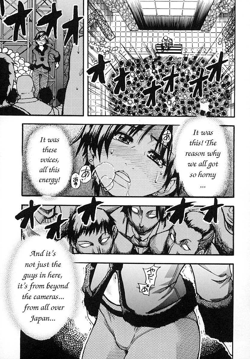 [Shiwasu no Okina] Shining Musume. 2. Second Paradise [English] [Overlook] [Decensored] page 45 full