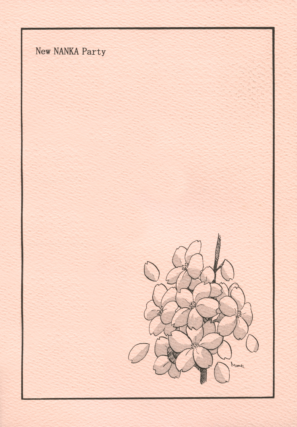 [Shin Nanka Tou (Mumei)] 新入生物語 page 28 full