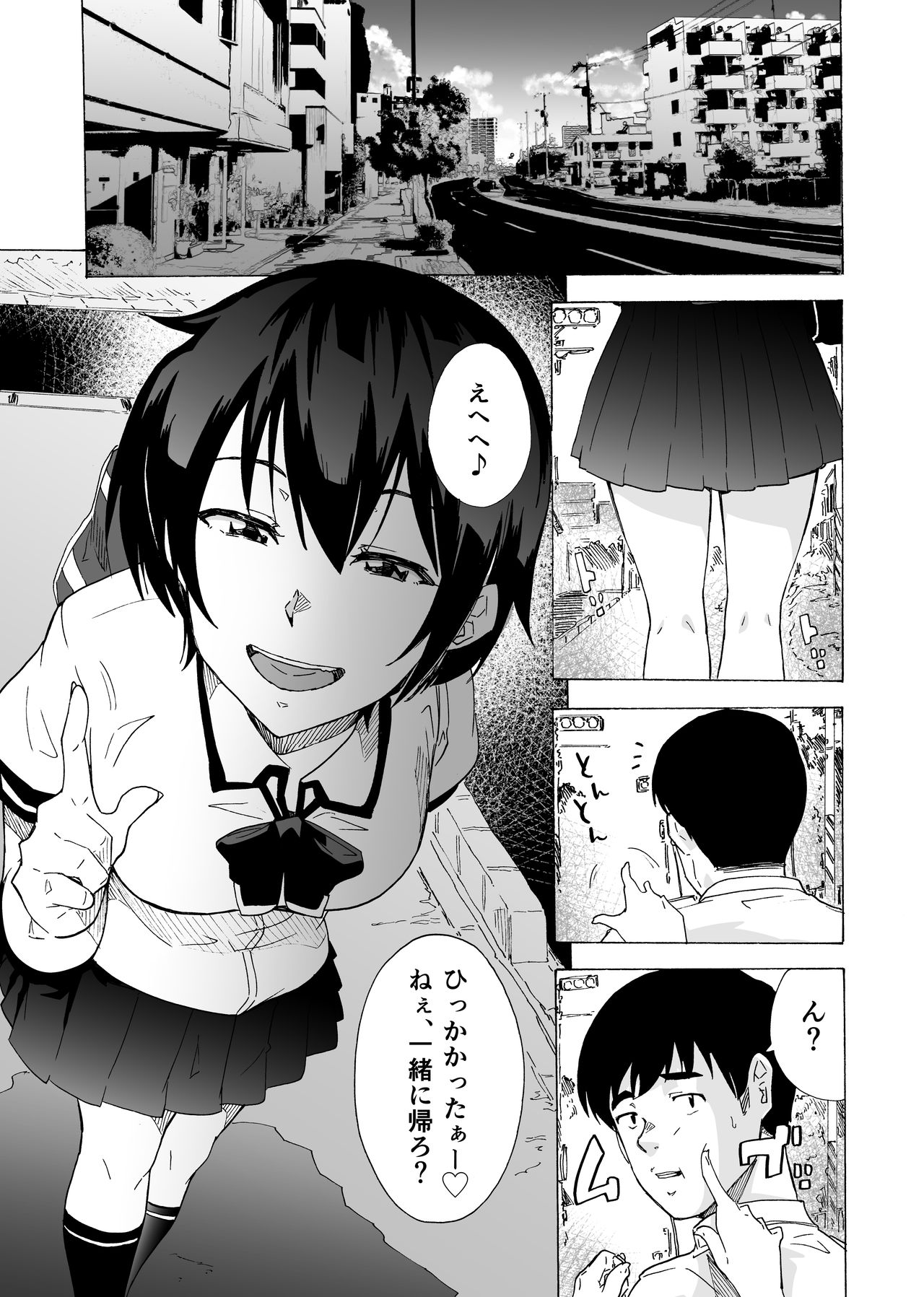 [HIDARIkiki (Kizuki Rei)] Fella Bon page 3 full
