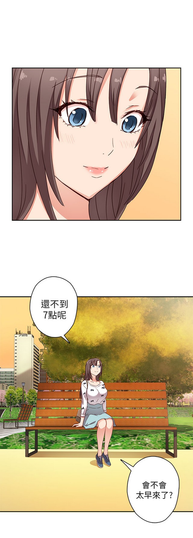 H校园 第一季 ch.10-18 [chinese] page 40 full