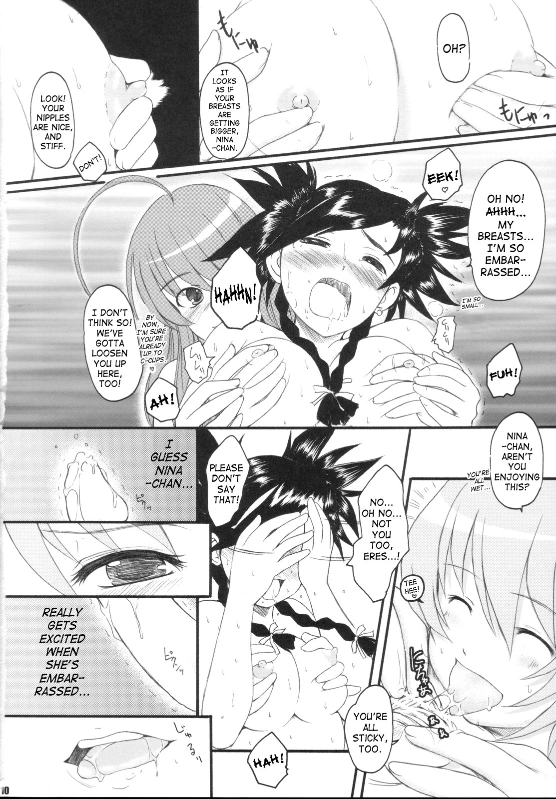 (C72) [KESSON SYOUJYO] KS EXTRA #5 (My-Otome) [English] page 9 full