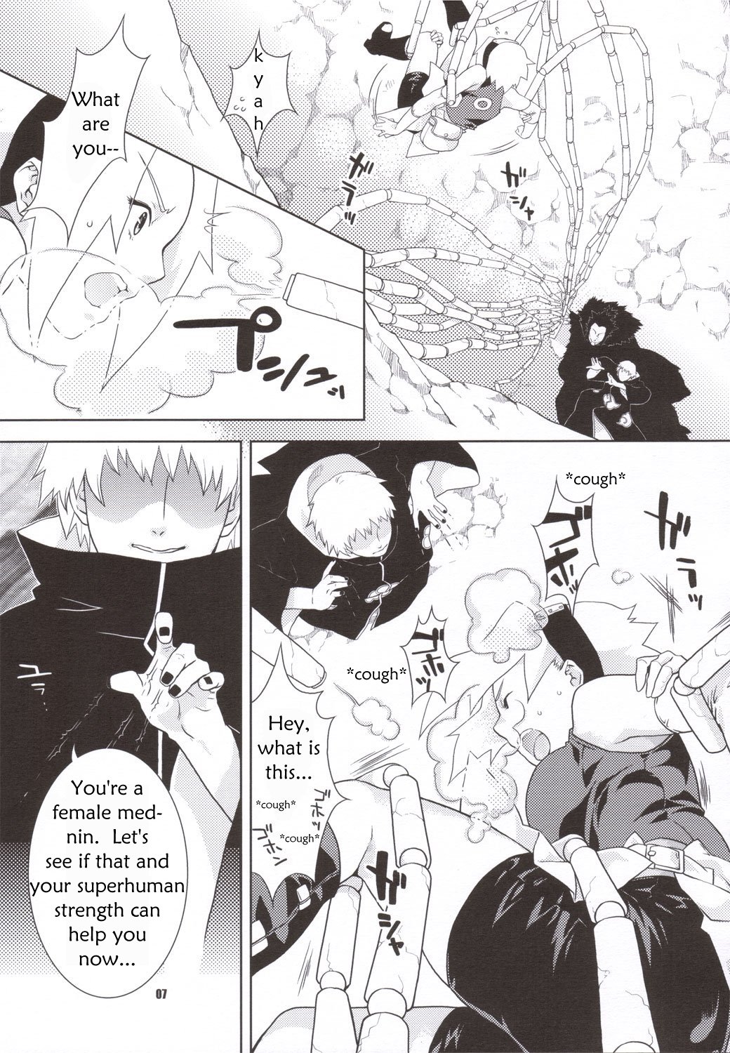 (C69) [Nekomataya (Nekomata Naomi)] Shidare Zakura (Naruto) [English] page 6 full