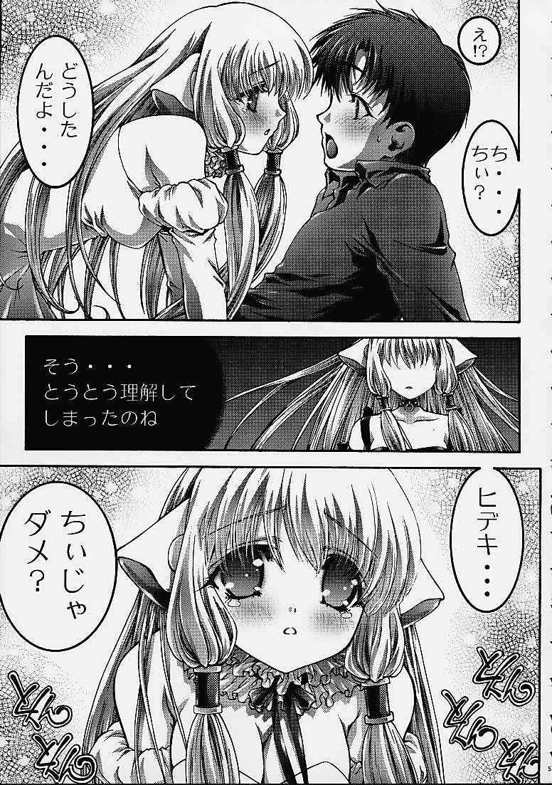 (C61) [St. Different (Various)] Outlet 9 (Various) page 3 full