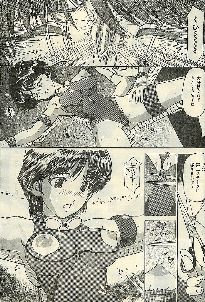 COMIC LEMON CLUB 2003-01 page 33 full