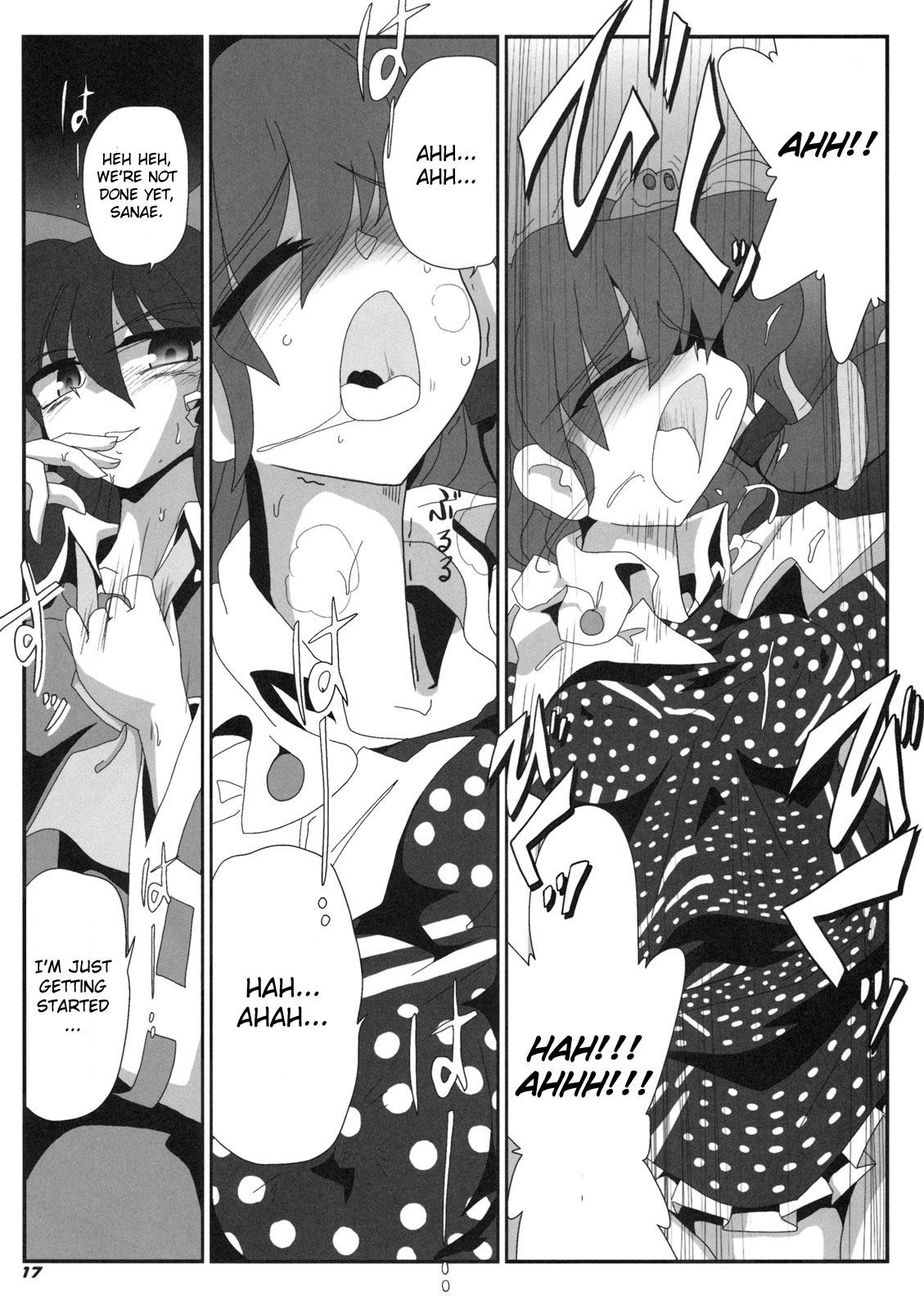 [Kieyza cmp] TOHO N+ M&M (Touhou) [ENG] page 18 full