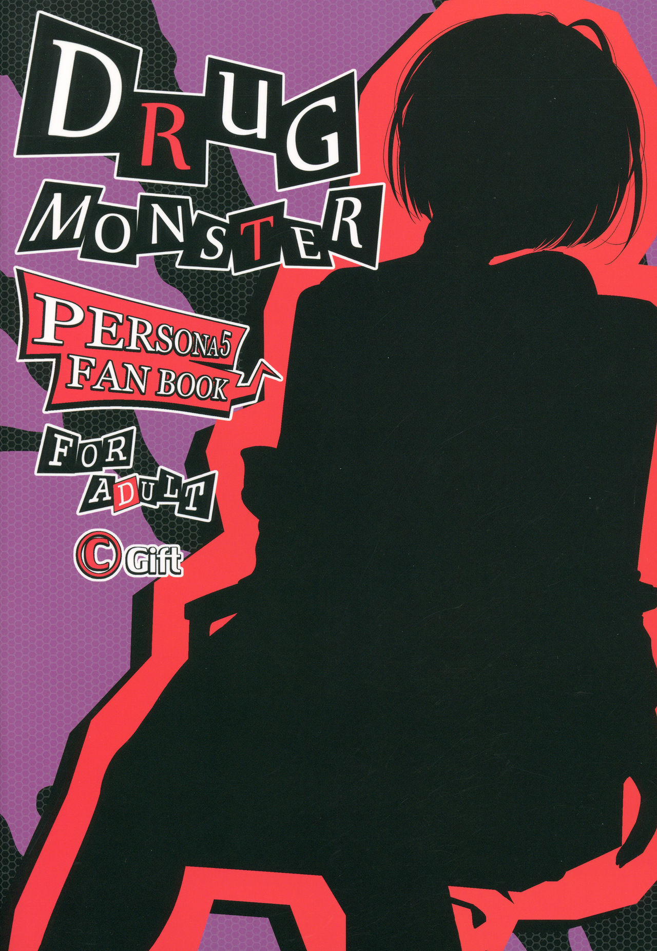 (C94) [Gift (Nagisano Usagi)] DRUG MONSTER (Persona 5) page 22 full