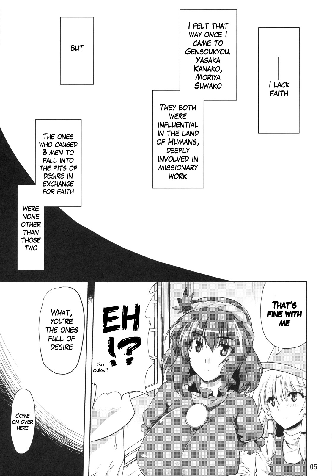 (Kouroumu 6) [04U (Misasagi Task)] Anoko nya Naisho (Touhou Project) [English] [KageSennin] page 4 full