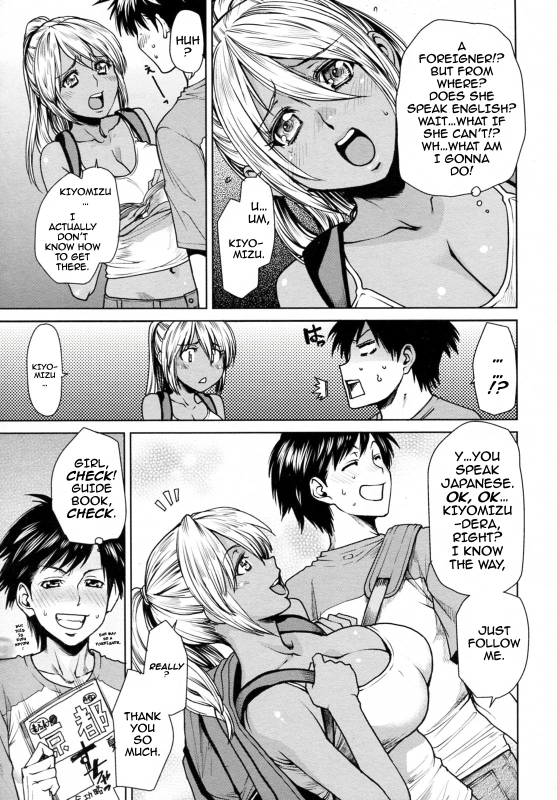 [Ooshima Ryou] Love Bite [English] [Darknight+Fated Circle] page 52 full