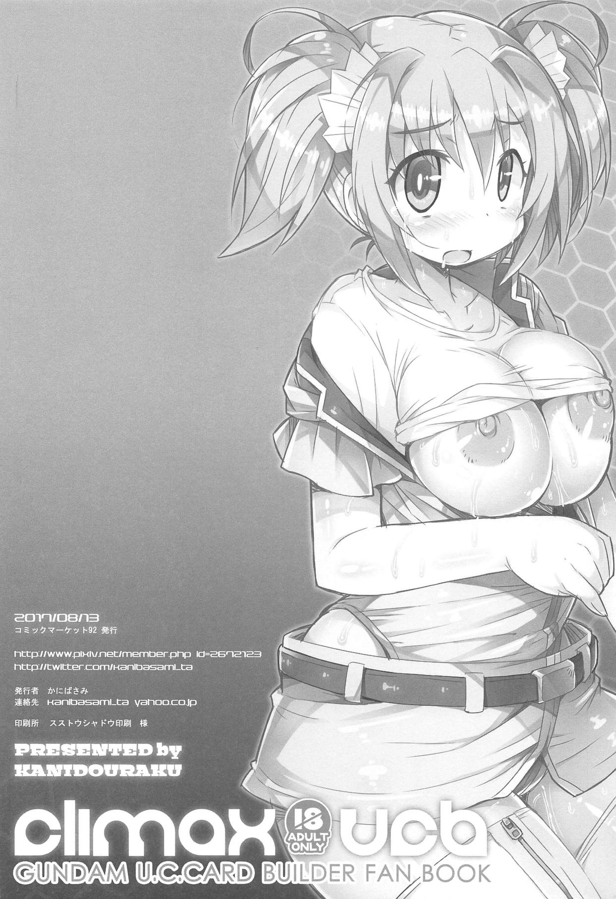 (C92) [Kanidouraku (Kanibasami)] CLIMAX UCB (Gundam Card Builder) page 17 full