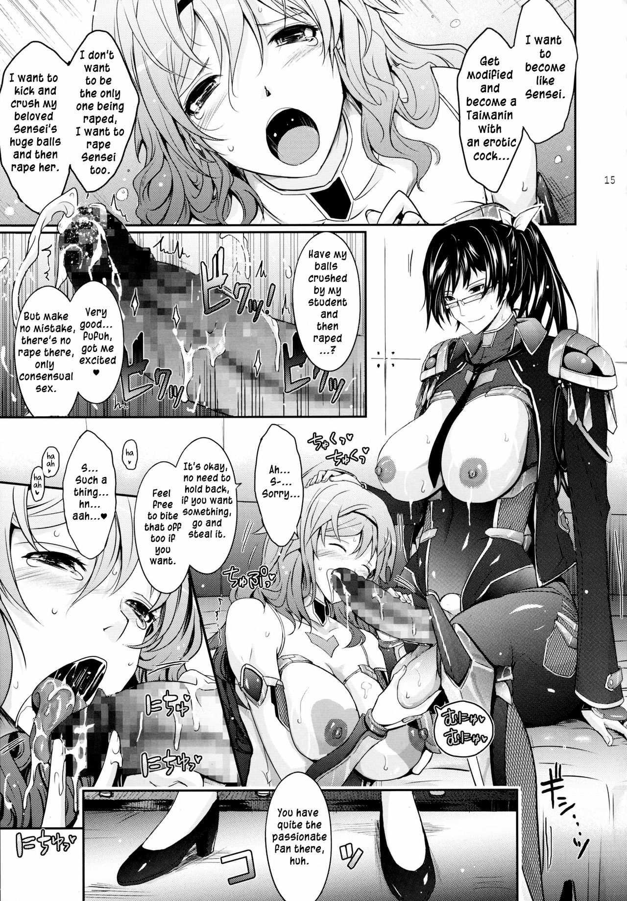 (C89) [Garyuh-Chitai (TANA)] Taimanin Hasuma Reiko Gokuraku no Arena (Taimanin Asagi Kessen Arena) [English] [Ein Ling] page 15 full