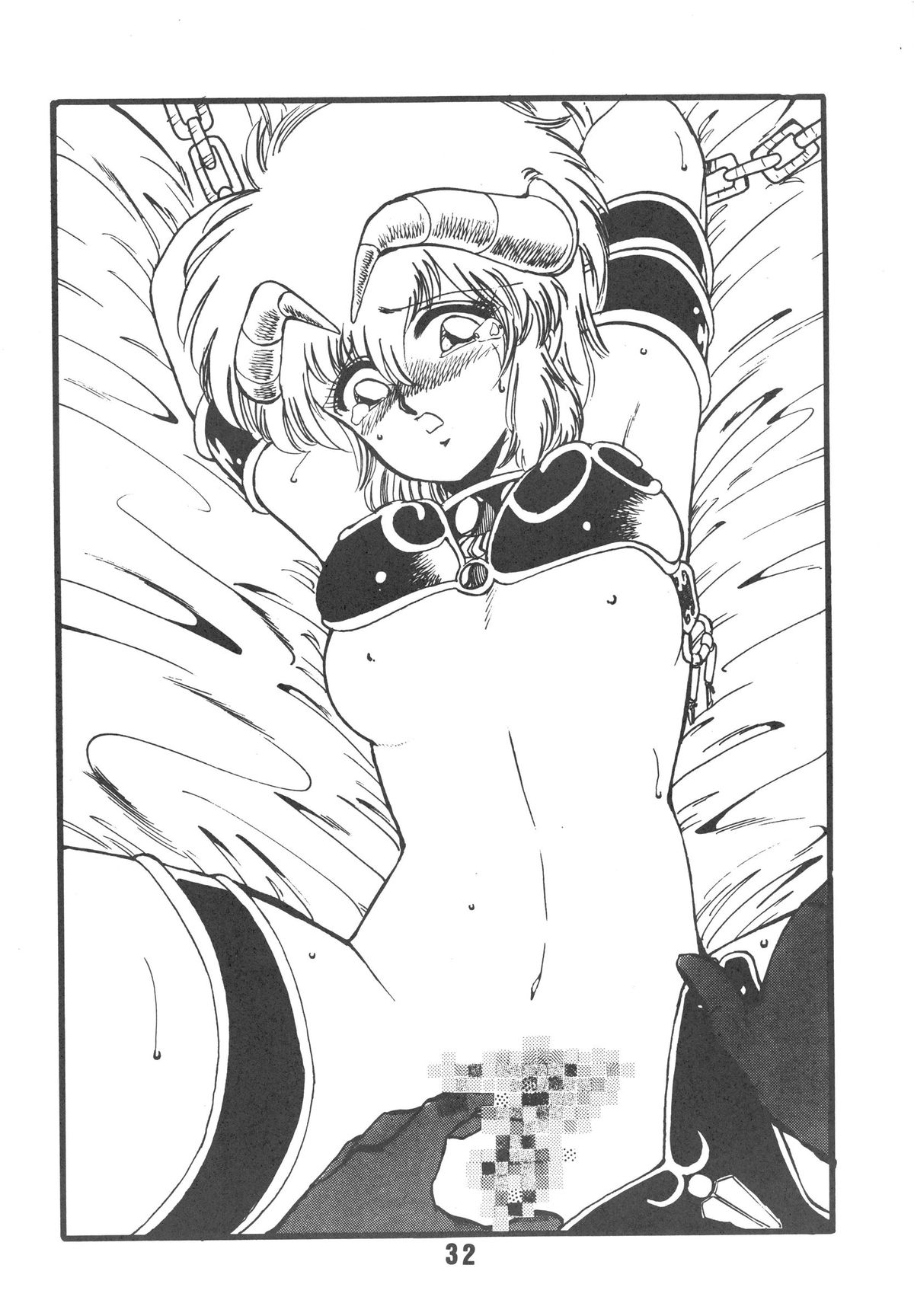 [Art=Theater (Fred Kelly, Ken-G)] MELON FRAPPE 6 page 33 full