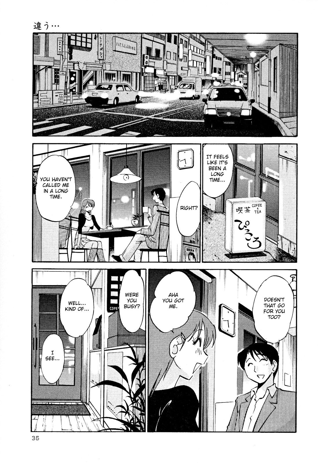 [TsuyaTsuya] Hadaka no Kusuriyubi 2 [English] {Fated Circle} page 38 full