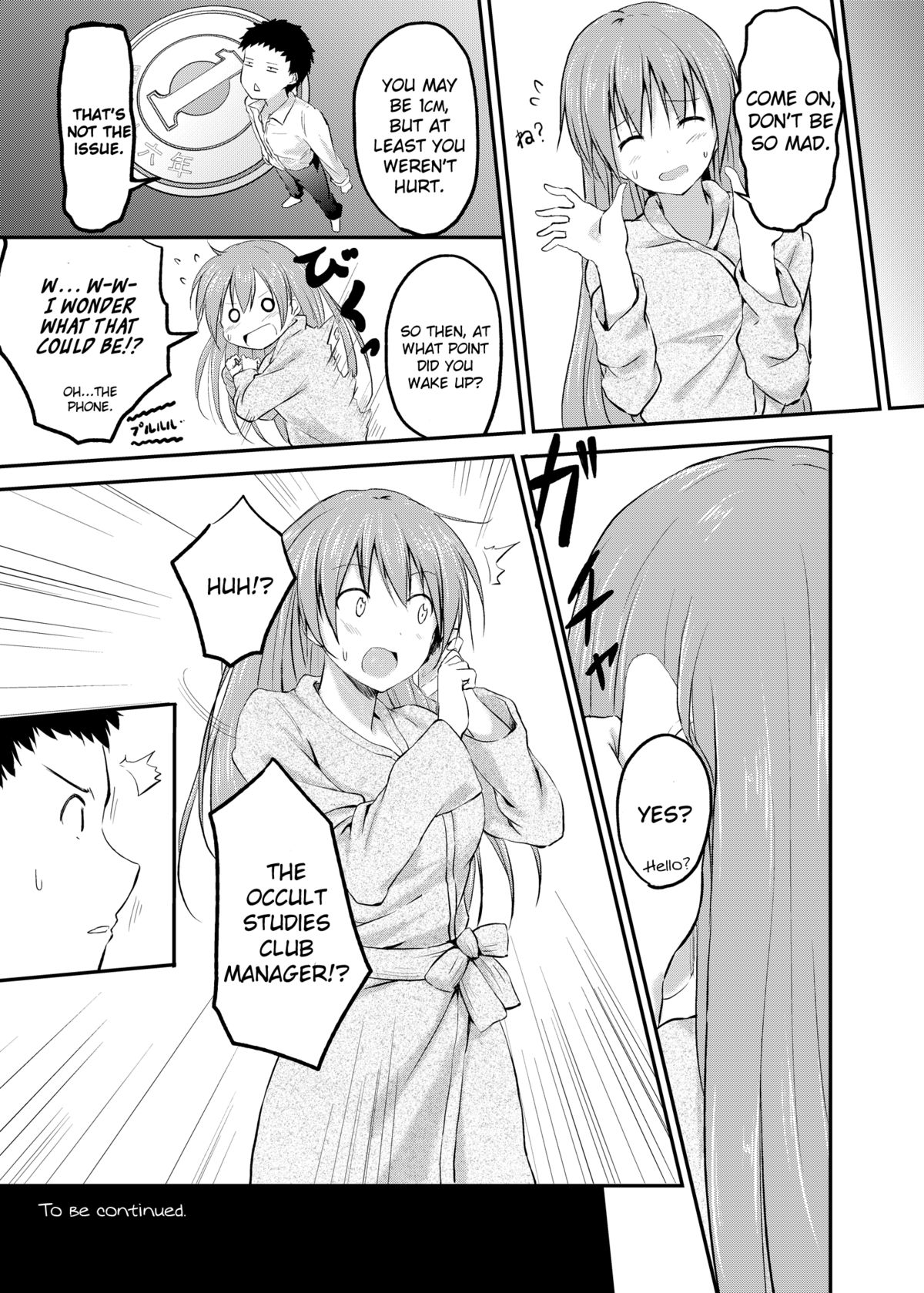 [honey lounge (Hachimitsu)] Imouto >> Ani [English] page 29 full