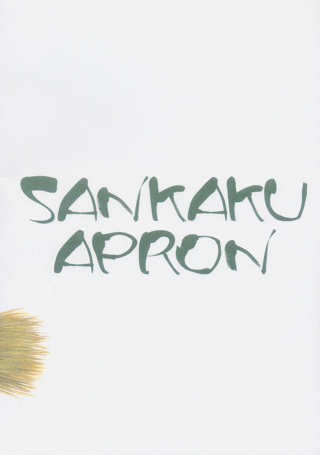 (C69) [Sankaku Apron (Sanbun Kyoden)] Ruriiro no Sora - Jou-Chuu page 36 full
