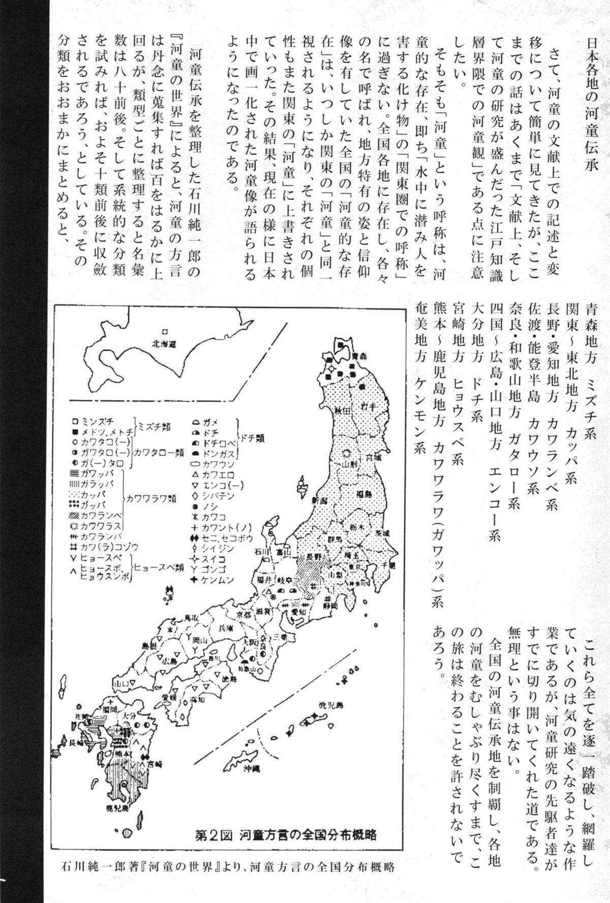 (COMITIA103) [SHIS (Z-Ton)] Kappa dukushi page 10 full