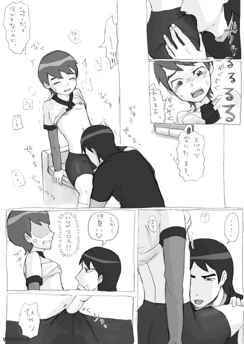 Ben10 Bevin Doujin ケビベンっていうかBevinっていうか【腐向け】 page 7 full