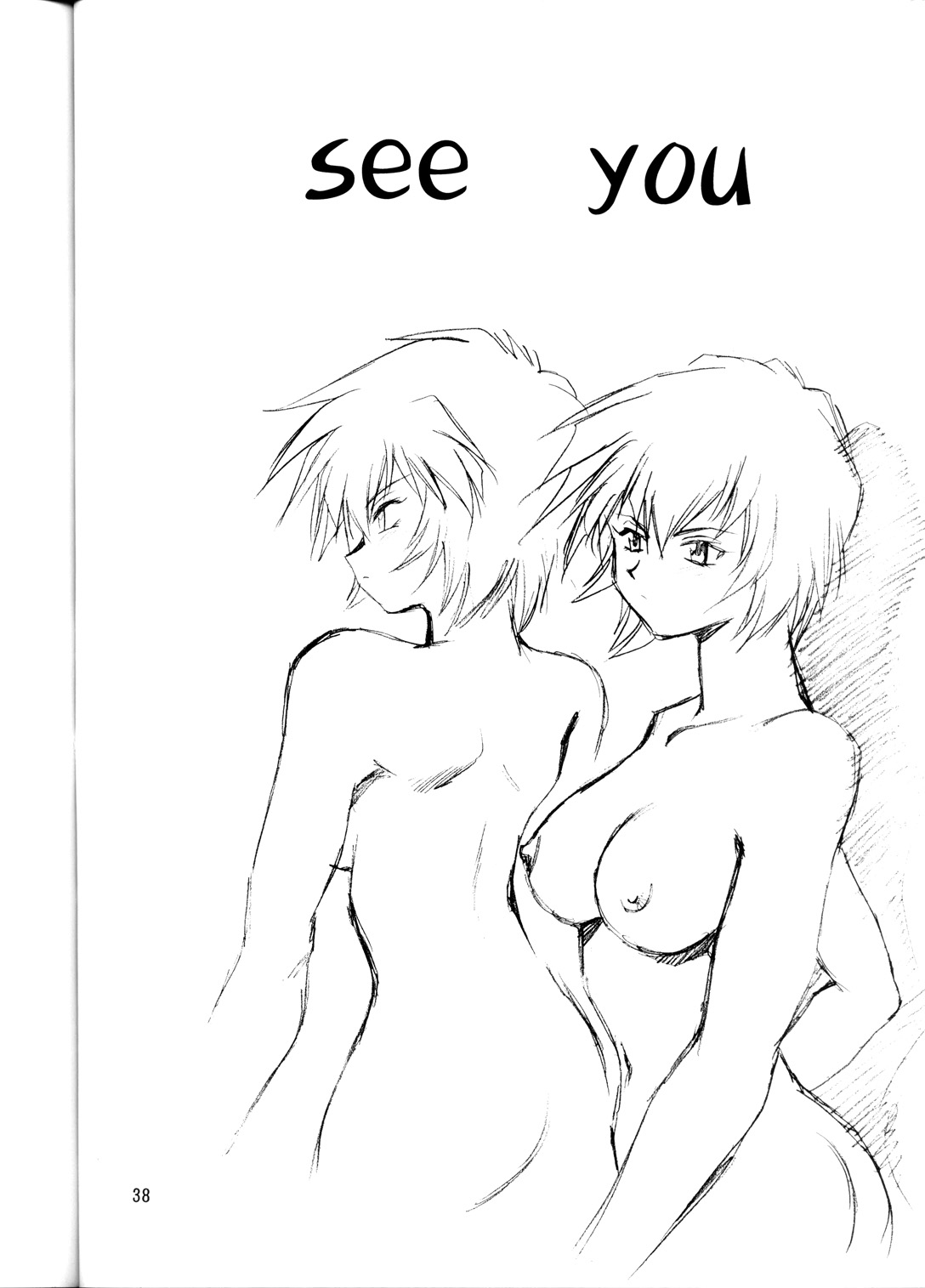 (CR34) [Studio Katsudon (Manabe Jouji)] Plug Suit Fetish (Neon Genesis Evangelion) page 37 full