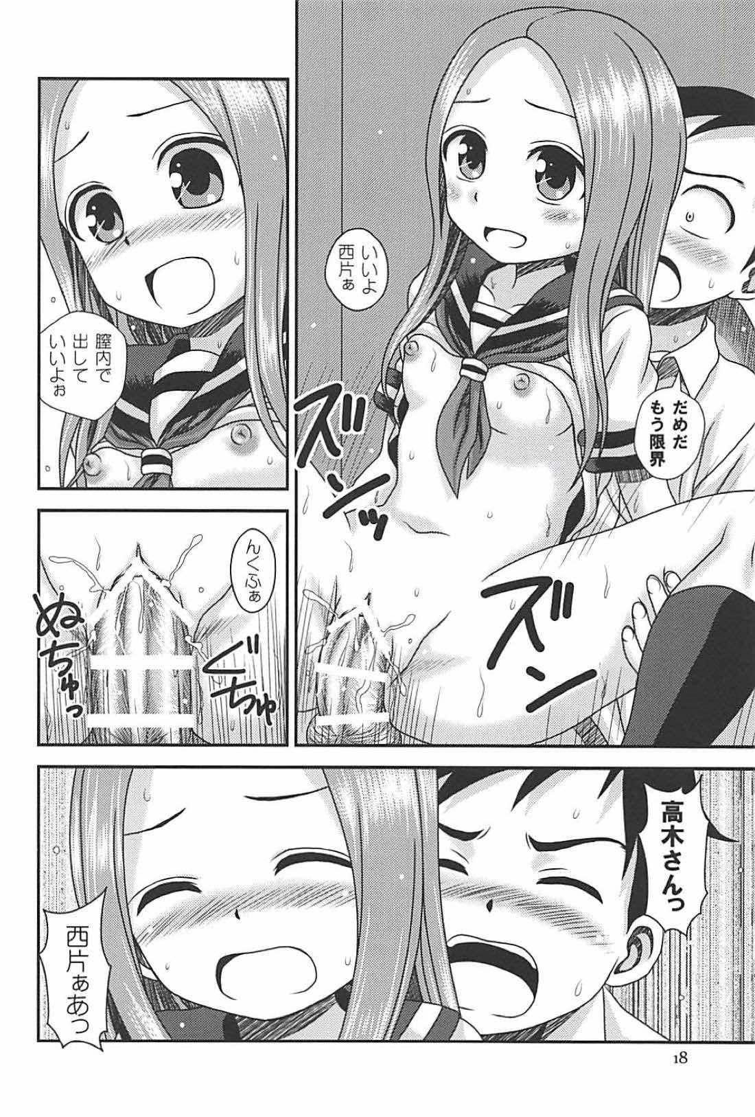 (C94) [HEARTS & CRUSTS (Nanana Nana)] TOPAZ (Karakai Jouzu no Takagi-san) page 17 full