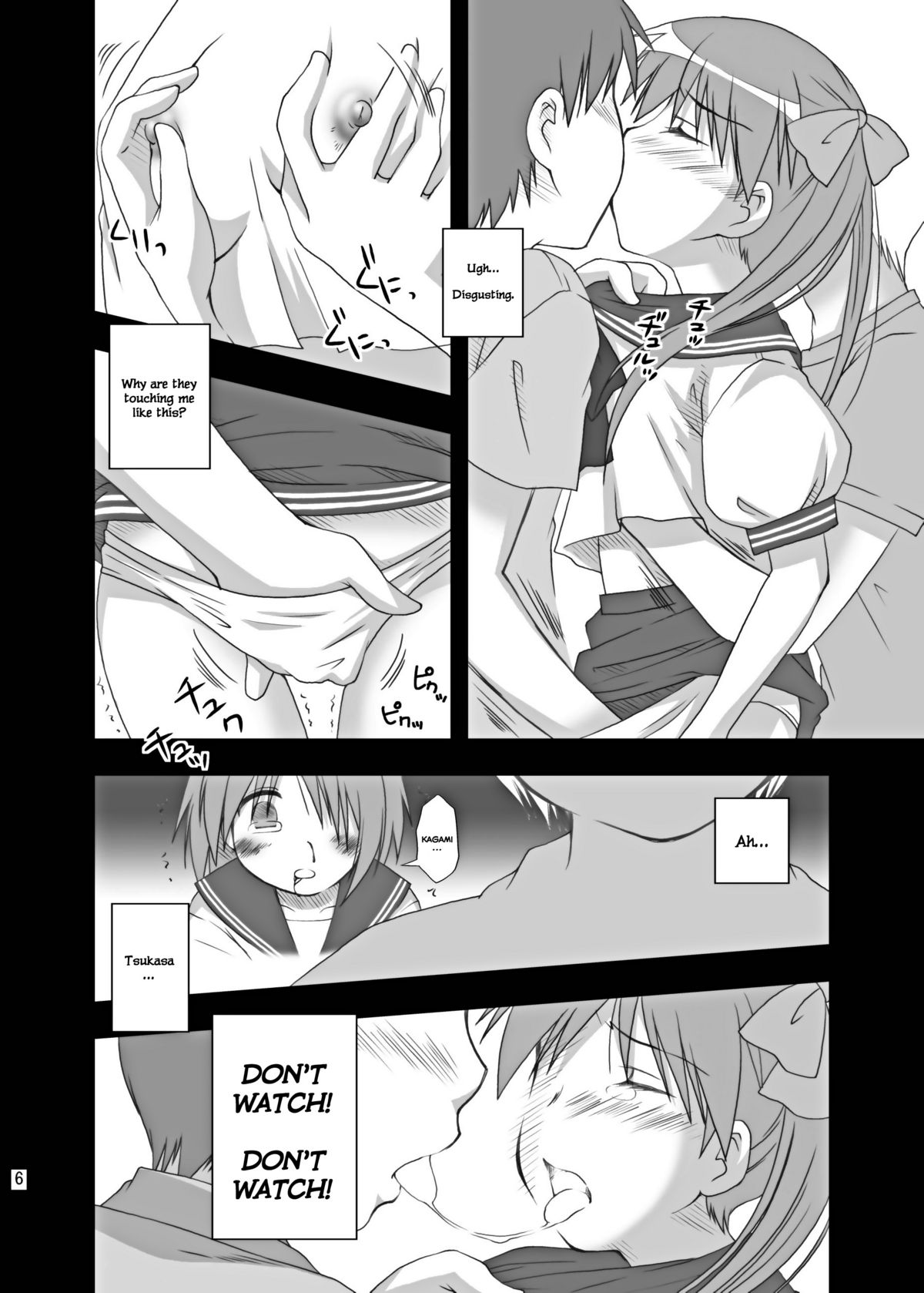 [Toumei Tsuushin (Hanapin)] Hidoi ☆ Koto ☆ Shitai | I Want To Do ☆ Nasty ☆ Things (Lucky Star) [English] =LWB= [Digital] page 6 full