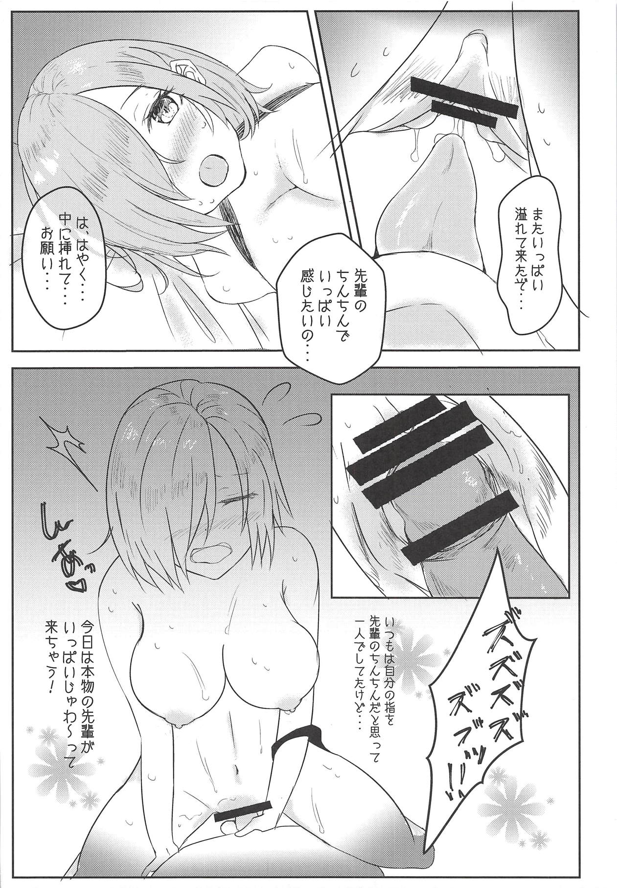 (COMIC1☆14) [Yubanabemogu (Okibari Yasu)] aphrodisiac xxx ~Biyaku de Kanjiru Ecstasy~ (Fate/Grand Order) page 11 full