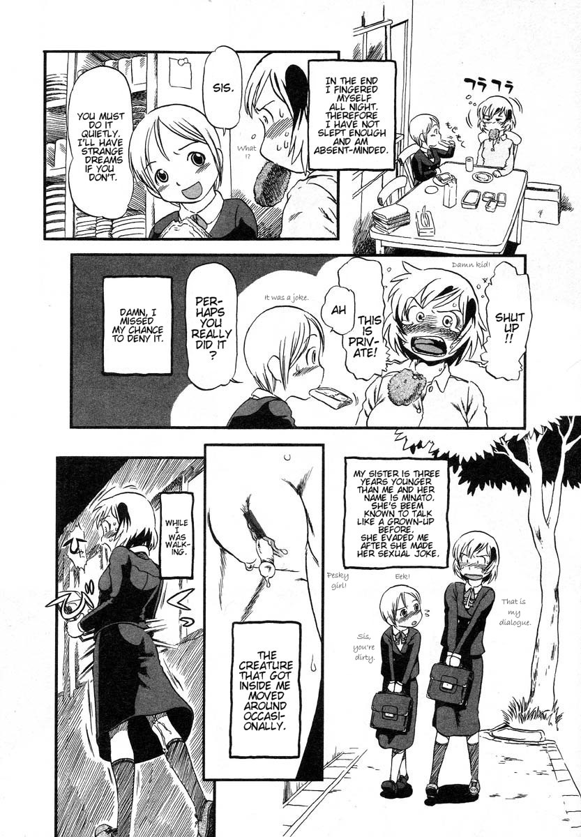 [Horihone Saizou] Zoro Zoro Doro Doro [English] page 4 full