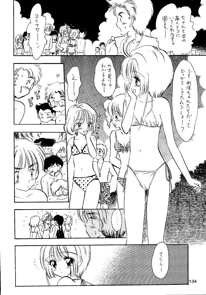 (SC15) [Mystic Chord (Gyro Amarume)] Awakening (Cardcaptor Sakura) page 134 full