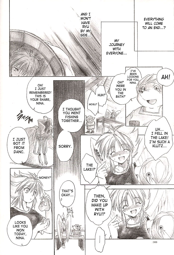 (C63) [Toko-ya (Kitoen)] Side:RYU - Ryuu no Me no Fuukei ~ third (Breath Of Fire) [English] [SaHa] page 37 full
