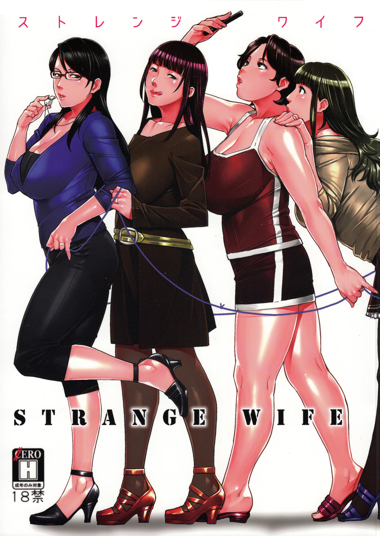 (C91) [Yorando (Sugi G)] STRANGE WIFE [English] [desudesu] page 1 full