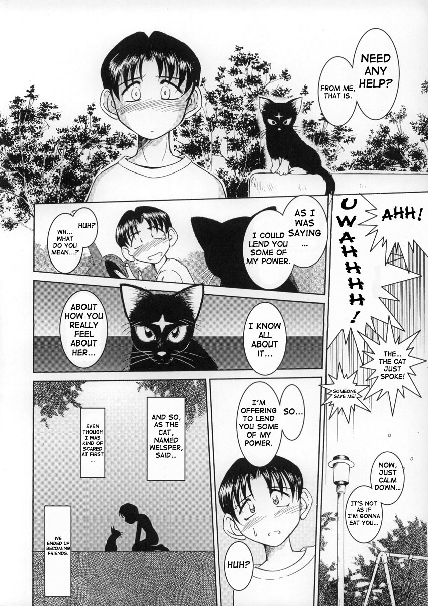 (C63) [CIRCLE OUTERWORLD (Chiba Shuusaku)] Midgard <wyrd> (Ah! My Goddess) [English] [SaHa] page 13 full