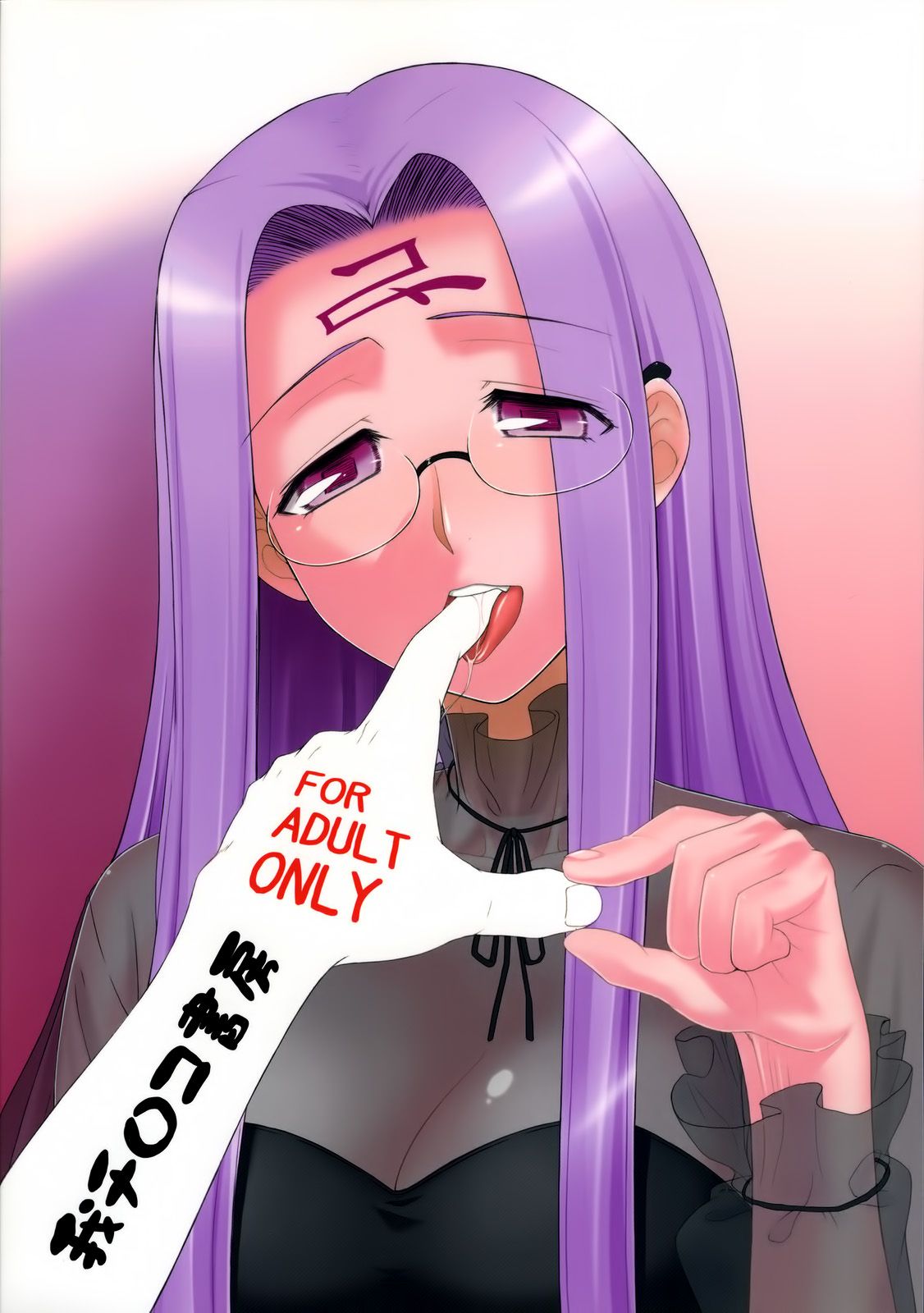 (C77) [Gachinko Shobou (Kobanya Koban)] Yappari Rider wa Eroi na 8 Rider, Oneechan ni naru (Fate/stay night) [Chinese] [無邪氣漢化組] page 35 full