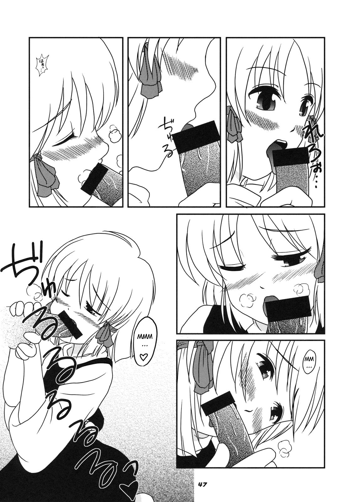 [Kieyza cmp] TOHO N+ M&M (Touhou) [ENG] page 48 full