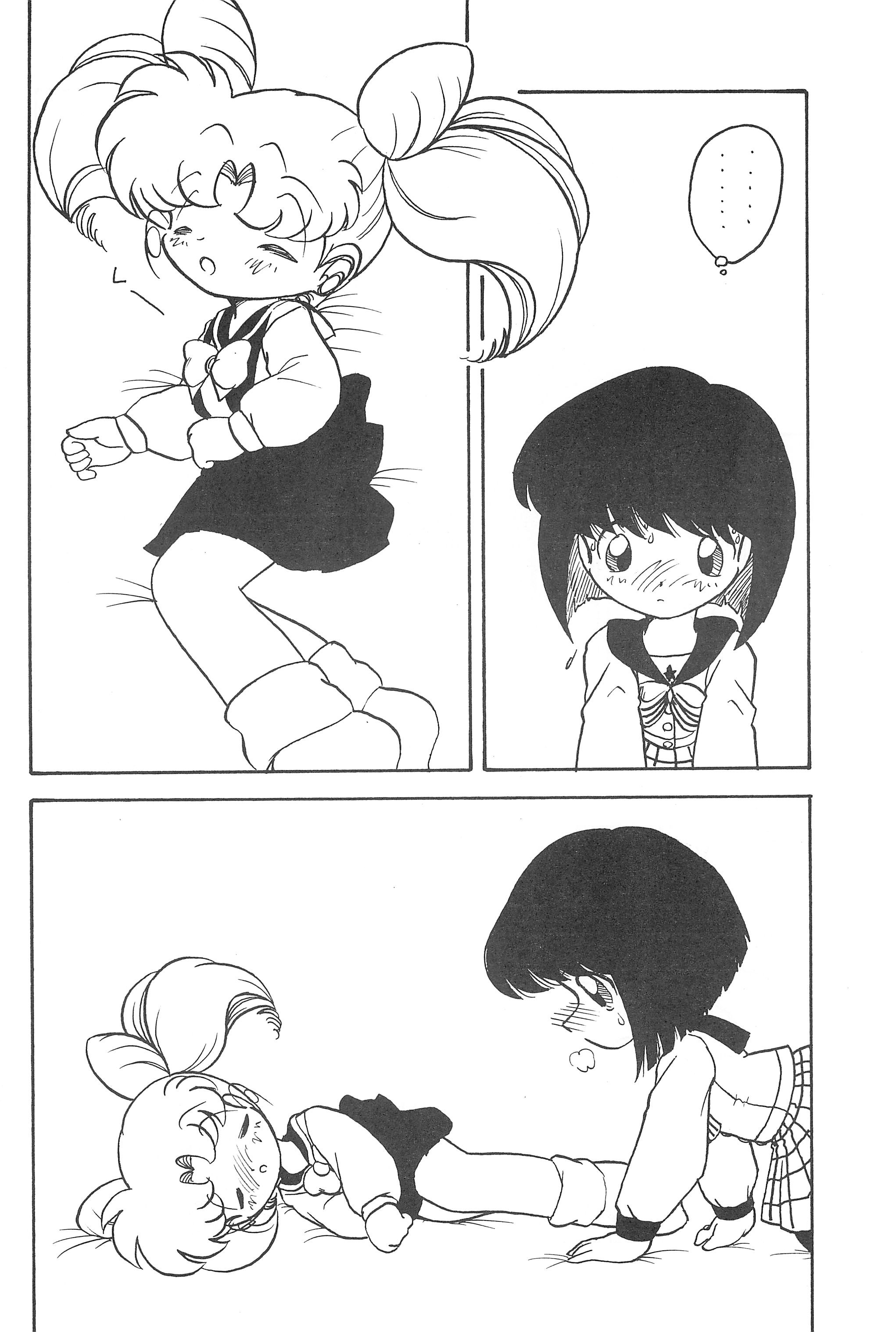 (C60) [Group 601 (Various)] Kousagi Hotaru-hime (Bishoujo Senshi Sailor Moon) page 36 full