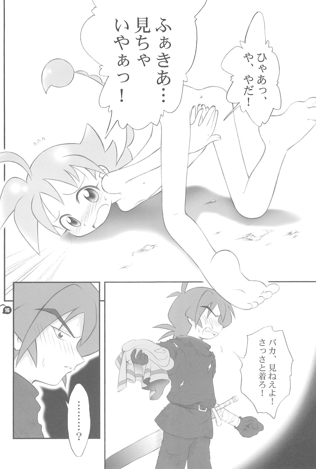 (C63) [Kanipan Milk (Senju Rion)] The Ugly Duckling (Princess Tutu) page 16 full