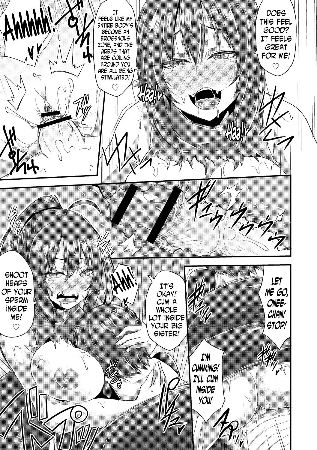 [Kirisaki Byakko] Echidna-sama no Himatsubushi [English] [N04h] page 17 full