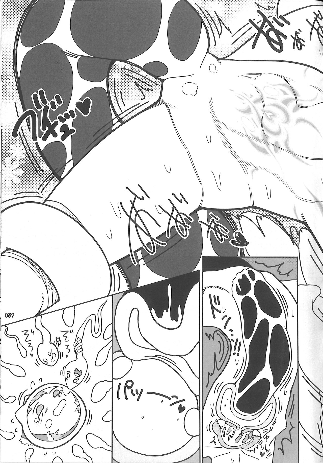 (Reitaisai 15) [Yashiya (YASSY)] Koi tsunagi no shokushu tsubo (Touhou Project) page 36 full