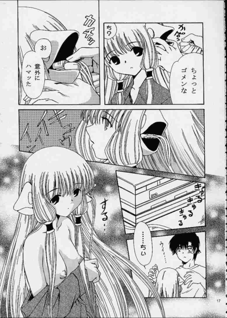 [Usaneri Island (Zummy)] C・H・I・? (Chobits) page 16 full