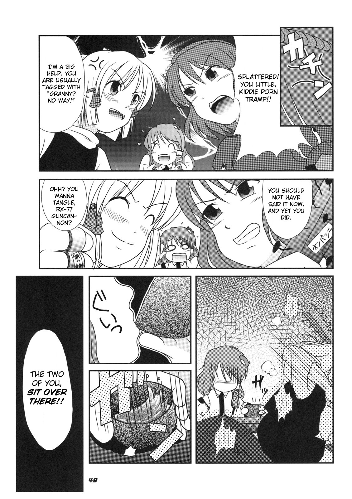 [Kieyza cmp] TOHO N+ M&M (Touhou) [ENG] page 50 full