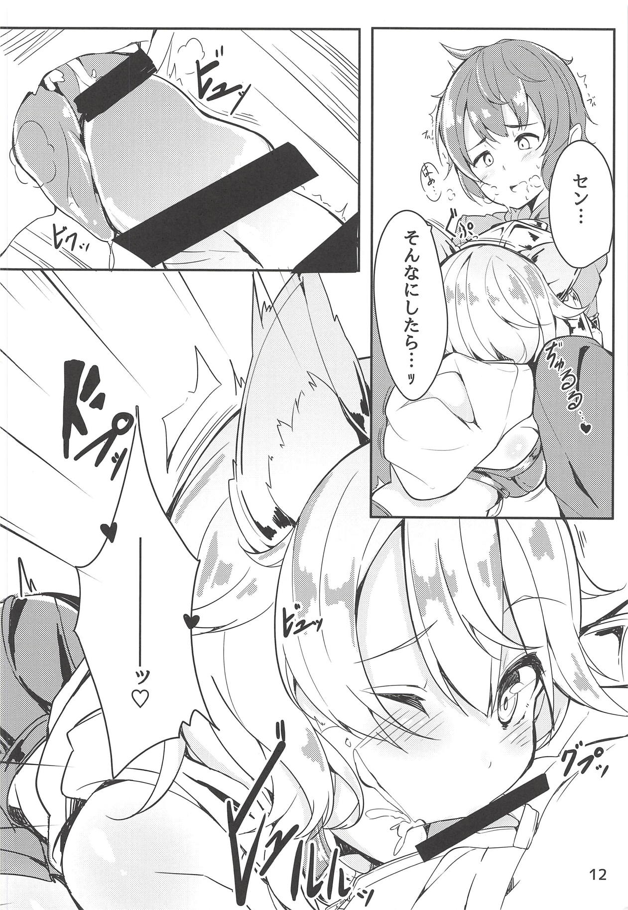 (C91) [caipirinha (Harumari)] Matatabi Elixir (Granblue Fantasy) page 11 full