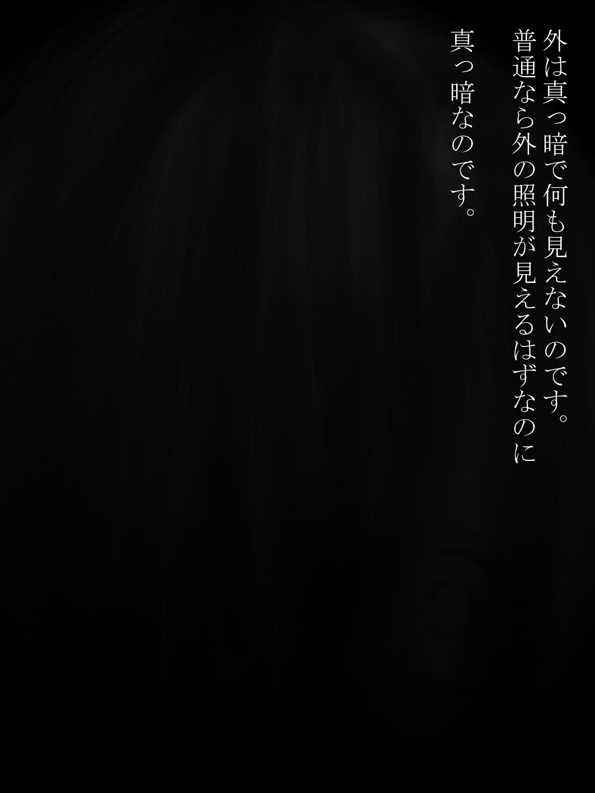 [Mominor] Shotagui Yobai Onna page 10 full