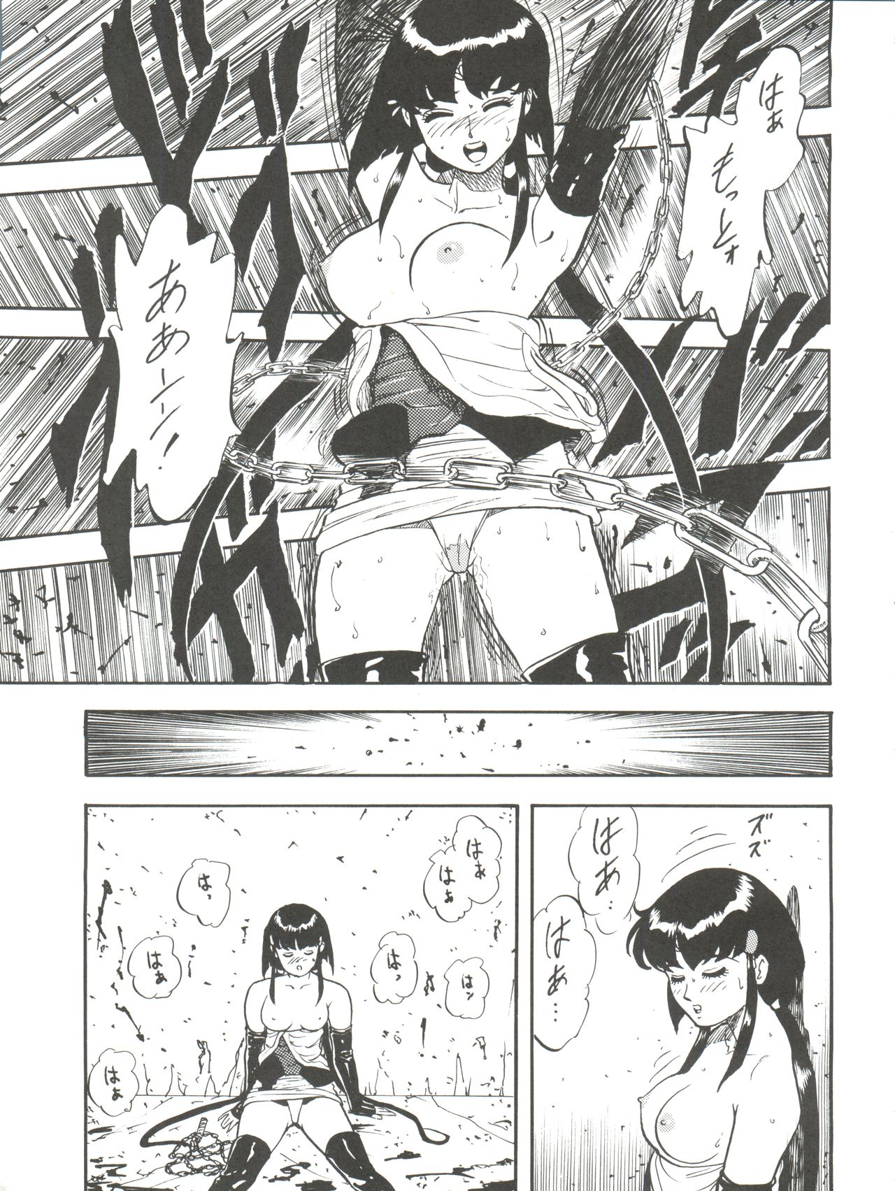 [Toufuya (Various)] Toufuya Rokuchou (Various) page 27 full